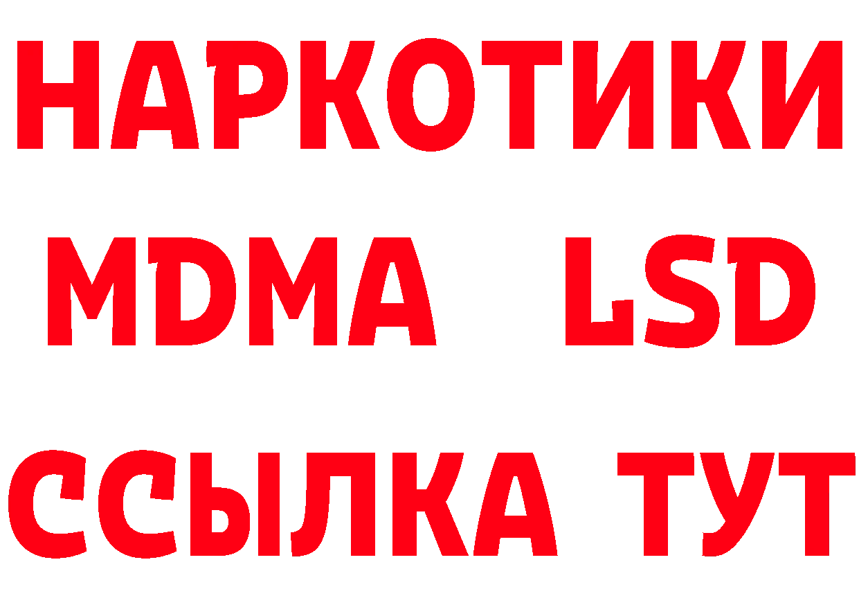 Что такое наркотики дарк нет как зайти Ардон